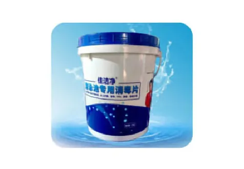 2克速溶片