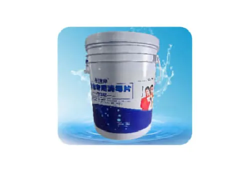 泳池2克低味速溶片