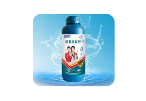 尿素抑制剂